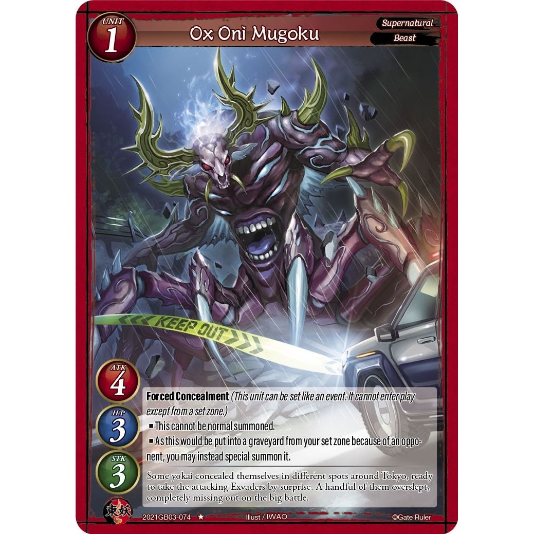 Image for Ox Oni Mugoku (2021GB03-074) (GB03) - Gate Ruler