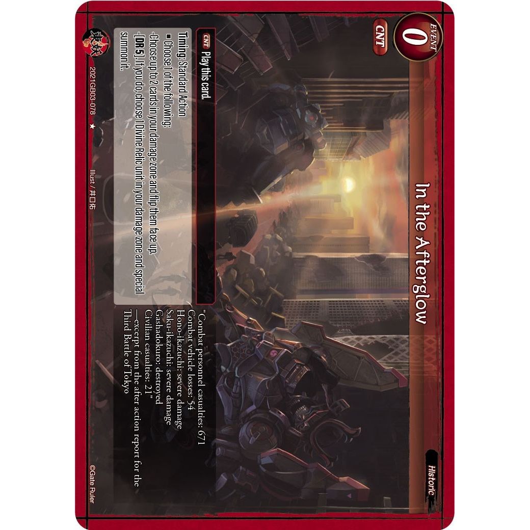 Image for In the Afterglow (2021GB03-078) (GB03) - Gate Ruler