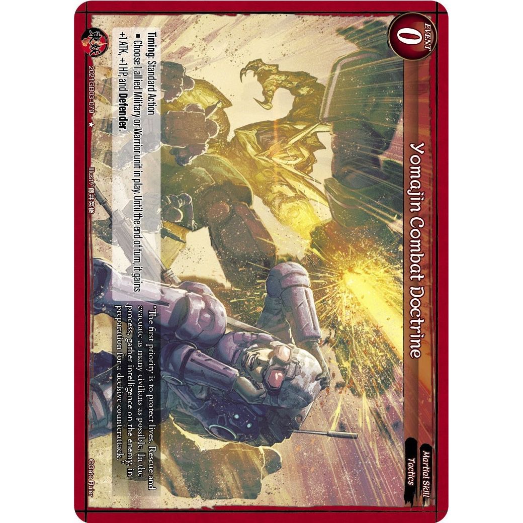 Image for Yomajin Combat Doctrine (2021GB03-079) (GB03) - Gate Ruler