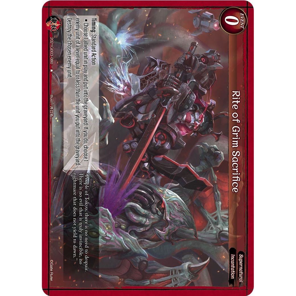 Image for Rite of Grim Sacrifice (2021GB03-080) (GB03) - Gate Ruler