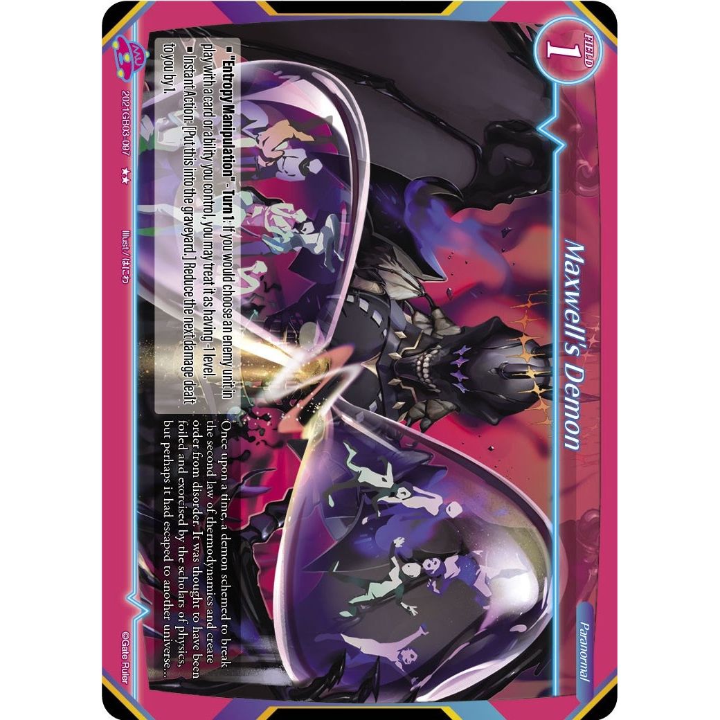 Image for Maxwell's Demon (2021GB03-097) (GB03) - Gate Ruler