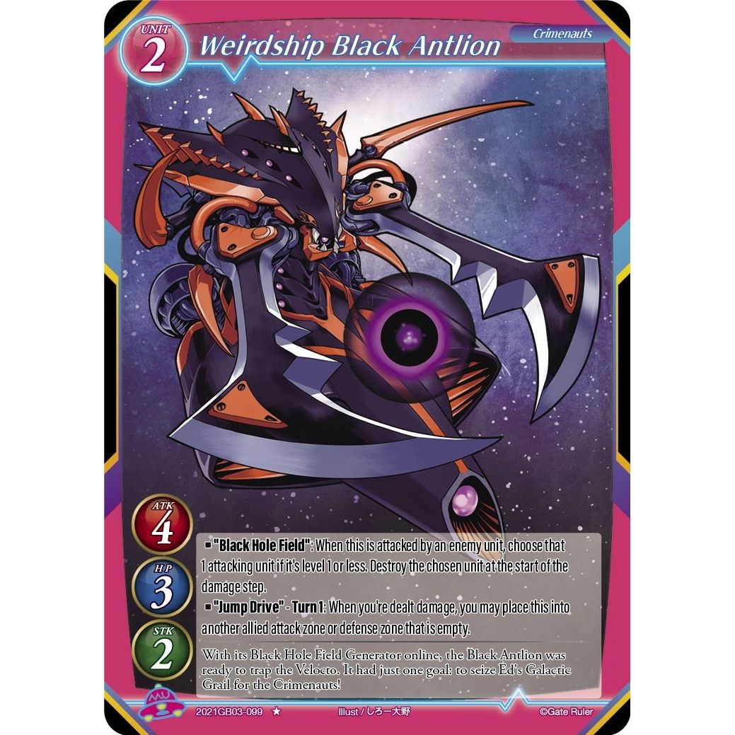 Image for Weirdship Black Antlion (2021GB03-099) (GB03) - Gate Ruler