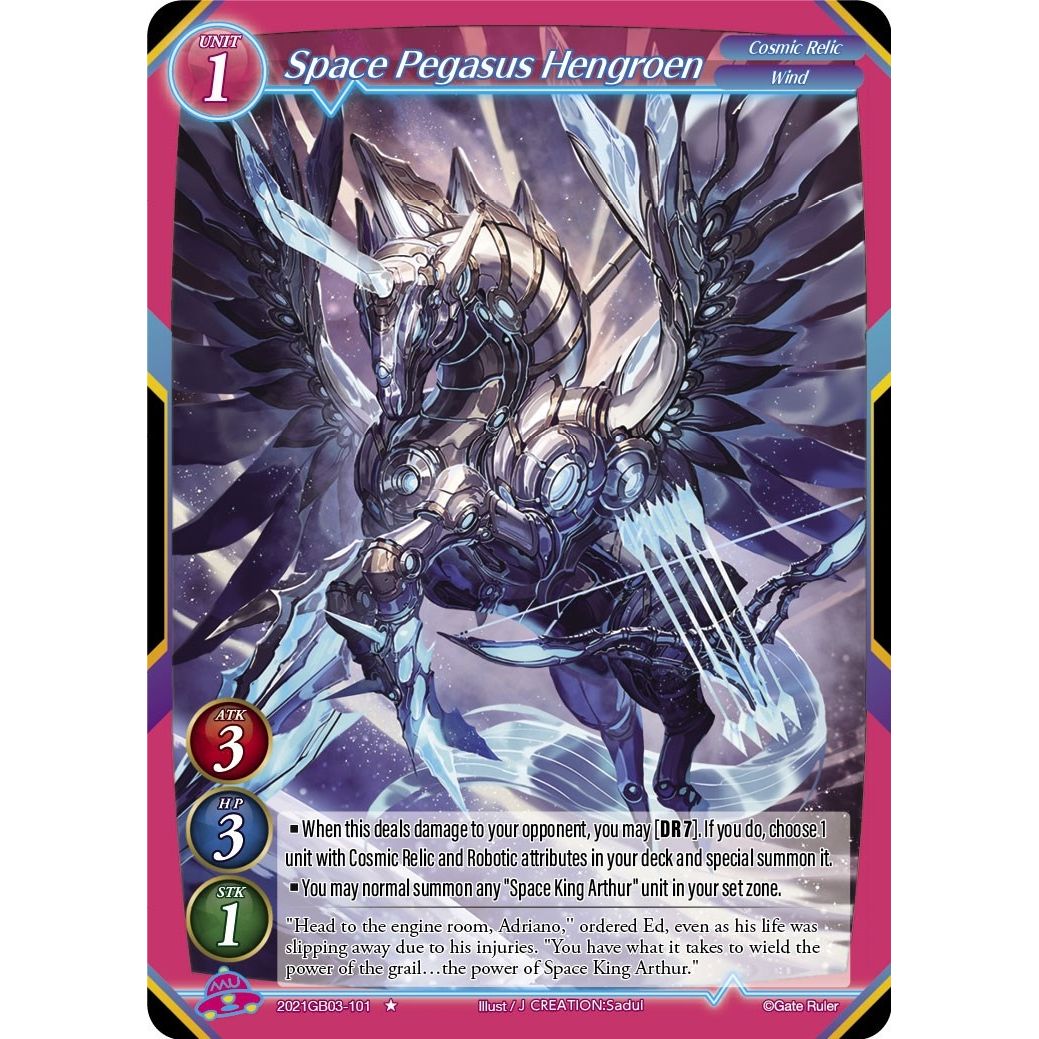 Image for Space Pegasus Hengroen (2021GB03-101) (GB03) - Gate Ruler