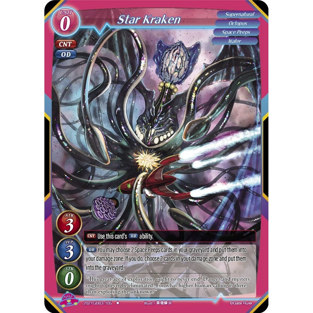 Image for Star Kraken (2021GB03-105) (GB03) - Gate Ruler