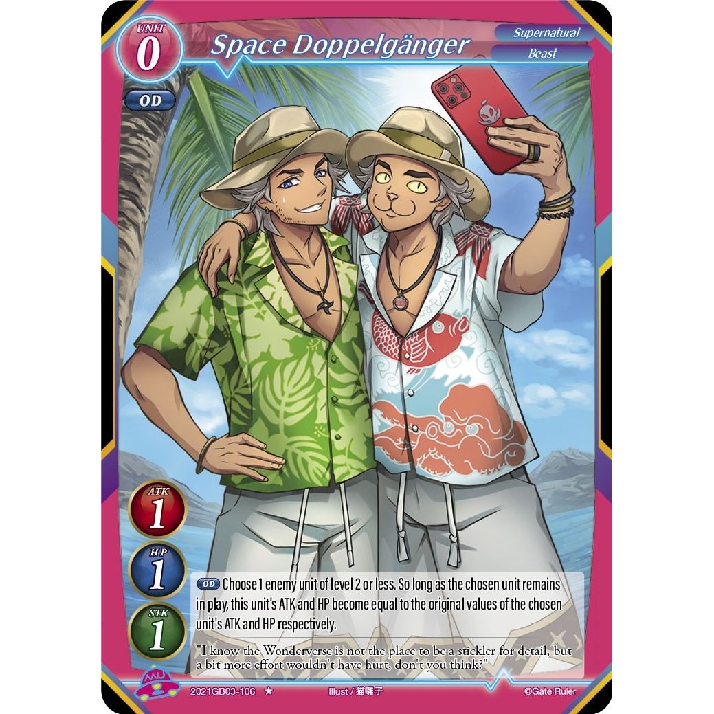 Image for Space Doppelganger (2021GB03-106) (GB03) - Gate Ruler