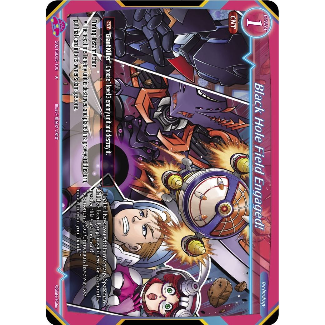Image for Black Hole Field Engaged! (2021GB03-108) (GB03) - Gate Ruler