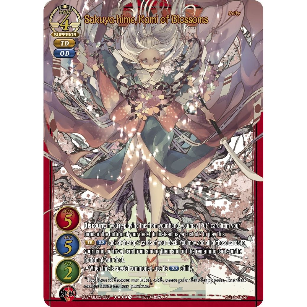 Image for Sakuya-hime, Kami of Blossoms (Textured Foil) (2021GB03-056) (GB03) - Gate Ruler