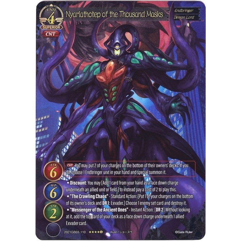 Image for Nyarlathotep of the Thousand Masks (Full Art) (2021GB03-110) (GB03) - Gate Ruler