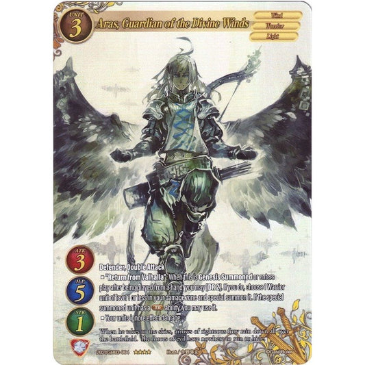 Image for Aras, Guardian of the Divine Winds (Full Art) (2021GB03-004) (GB03) - Gate Ruler