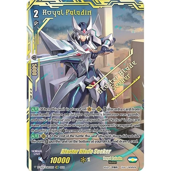 Image for Blaster Blade Seeker (VSR) (D-VS01/VSR02EN) (D-VS01) - Cardfight Vanguard
