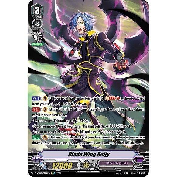 Image for Blade Wing Reijy (SP) (D-VS02/SP08EN) (D-VS02) - Cardfight Vanguard