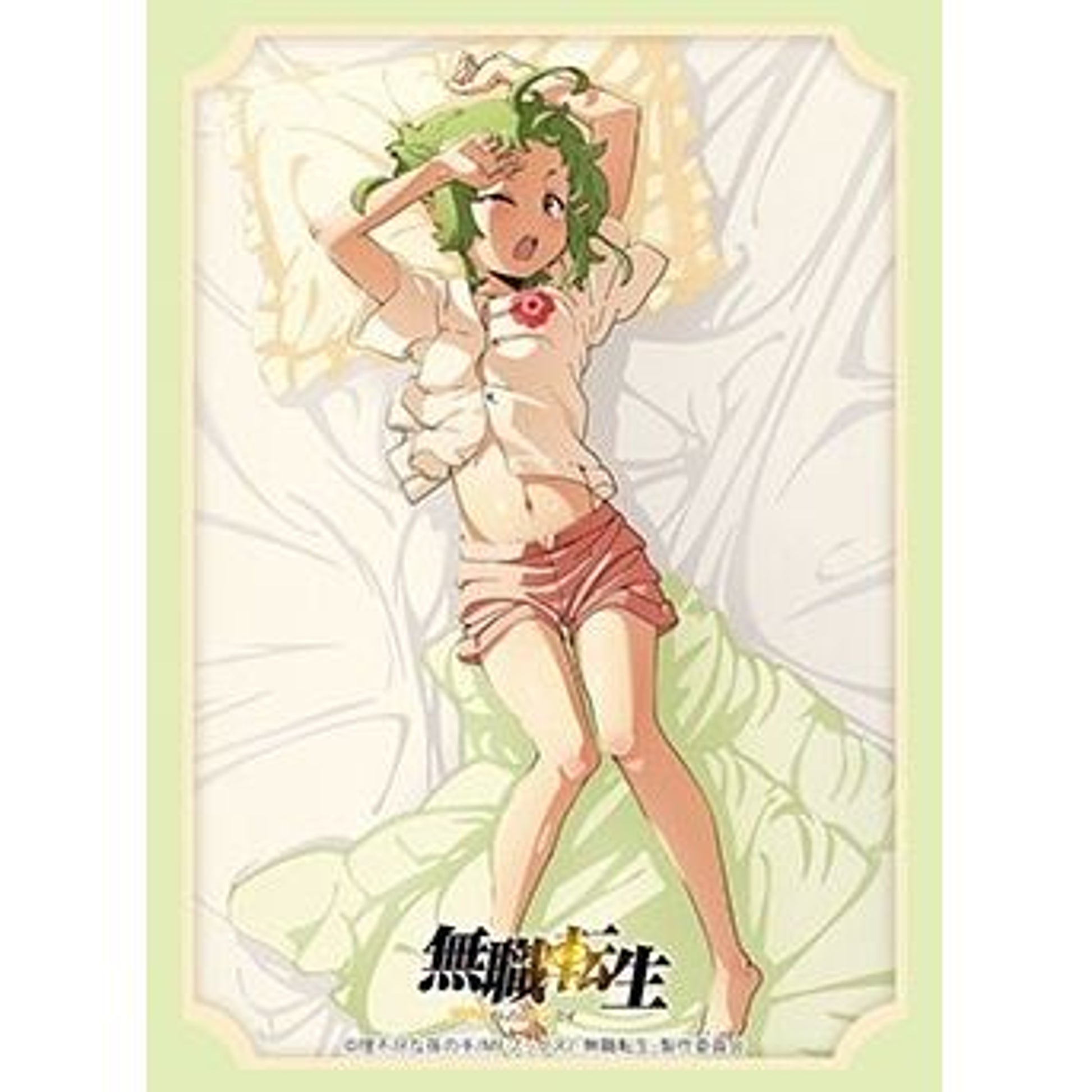 Image for Bushiroad Sleeve Collection HG Vol.3023: Mushoku Tensei: Jobless Reincarnation - Sylphiette (75-Pack) - Card Sleeves