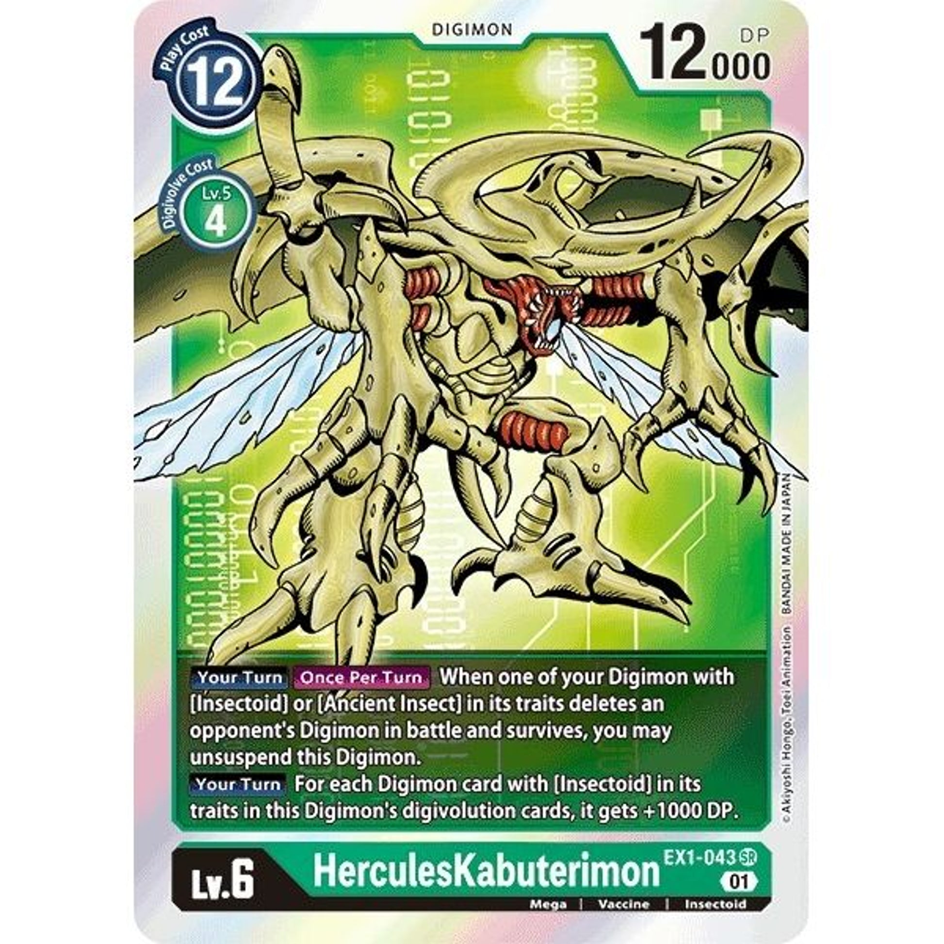 Image for HerculesKabuterimon (EX1-043 SR) (EX01) - Digimon Card Game