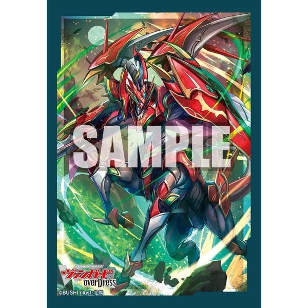 Image for Bushiroad Sleeve Collection Mini Vol.541: Cardfight!! Vanguard overDress - Vairina Exspecta (70-Pack) - Card Sleeves