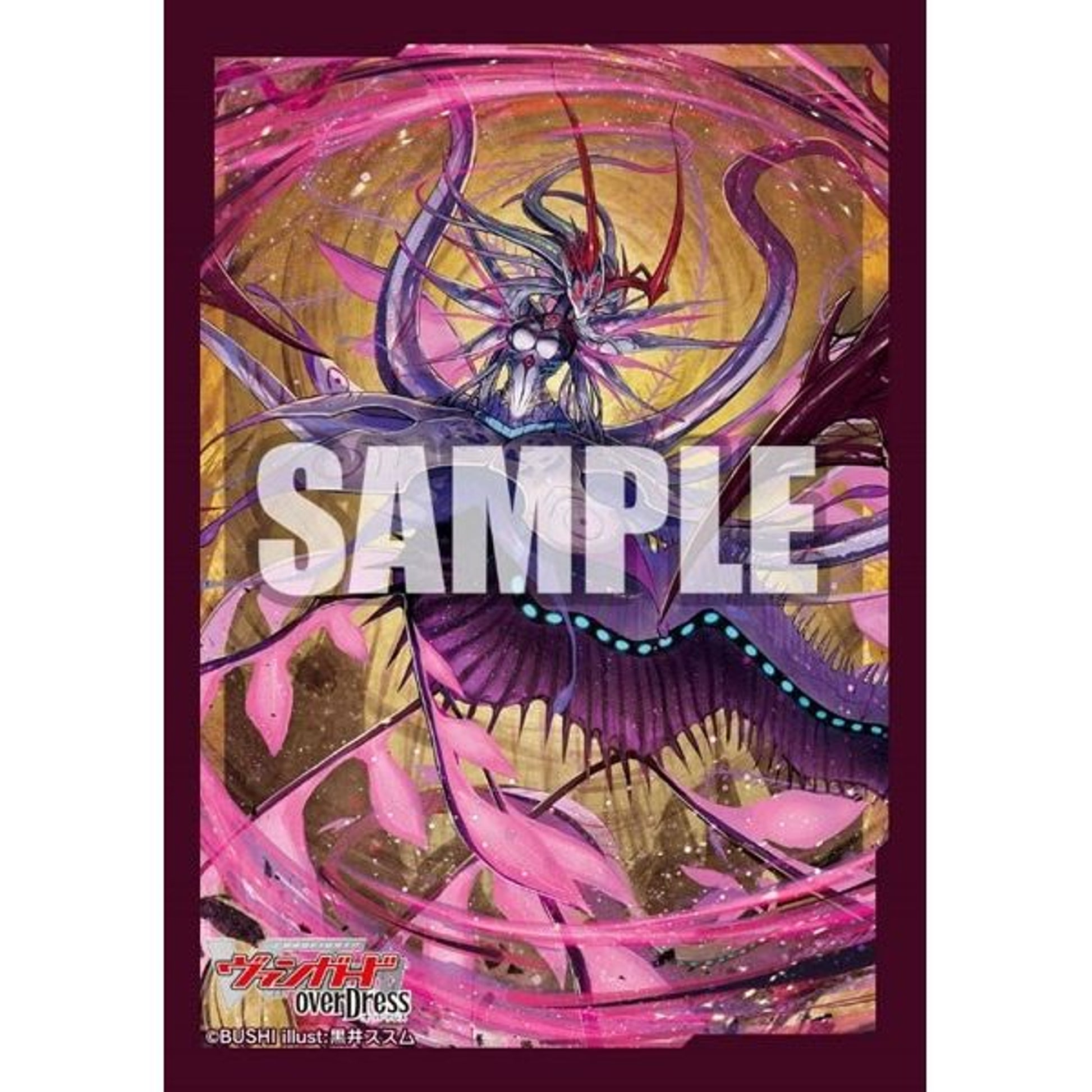 Image for Bushiroad Sleeve Collection Mini Vol.543: Cardfight!! Vanguard overDress - Gravidia Nordlinger (70-Pack) - Card Sleeves