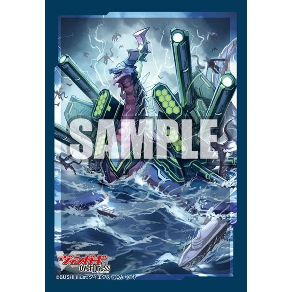 Image for Bushiroad Sleeve Collection Mini Vol.544: Cardfight!! Vanguard overDress - Flagship Dragon, Flagburg Dragon (70-Pack) - Card Sleeves