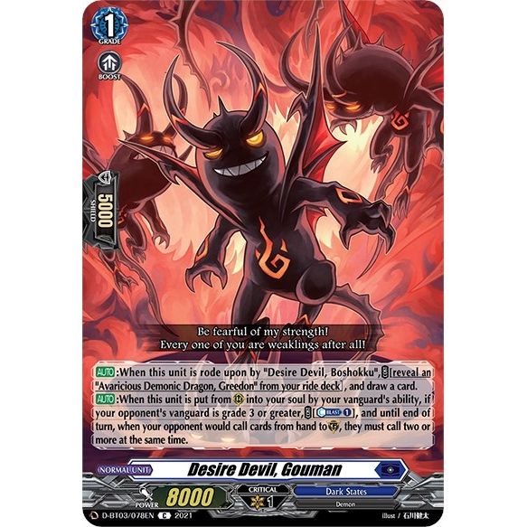Image for Desire Devil, Gouman (D-BT03/078EN) (D-BT03) - Cardfight Vanguard