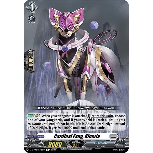 Image for Cardinal Fang, Kinetia (D-BT03/088EN) (D-BT03) - Cardfight Vanguard