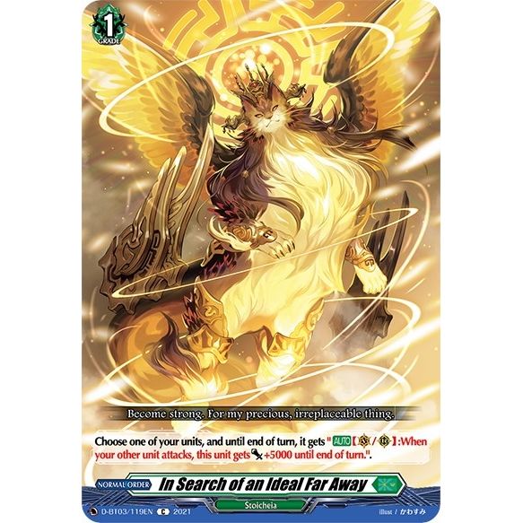 Image for In Search of an Ideal Far Away (D-BT03/119EN) (D-BT03) - Cardfight Vanguard