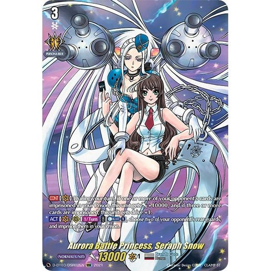 Image for Aurora Battle Princess, Seraph Snow (DSR) (D-BT03/DSR02EN) (D-BT03) - Cardfight Vanguard