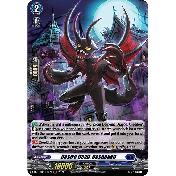 Image for Desire Devil, Boshokku (Holo) (D-BT03/H13EN) (D-BT03) - Cardfight Vanguard