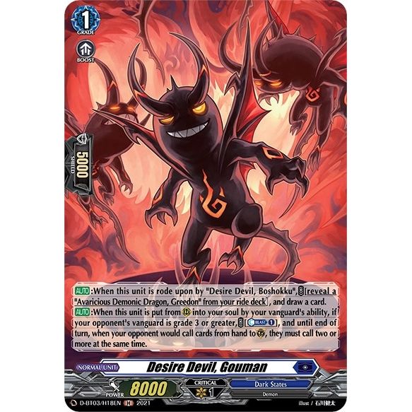 Image for Desire Devil, Gouman (Holo) (D-BT03/H18EN) (D-BT03) - Cardfight Vanguard