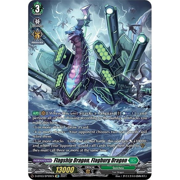 Image for Flagship Dragon, Flagburg Dragon (SP) (D-BT03/SP09EN) (D-BT03) - Cardfight Vanguard