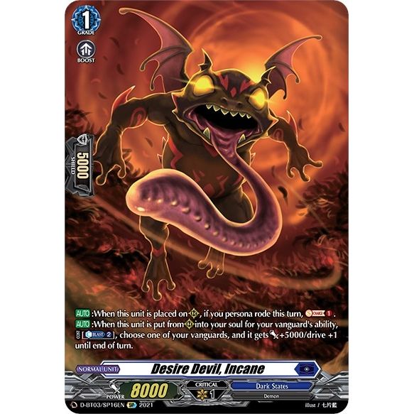 Image for Desire Devil, Incane (SP) (D-BT03/SP16EN) (D-BT03) - Cardfight Vanguard