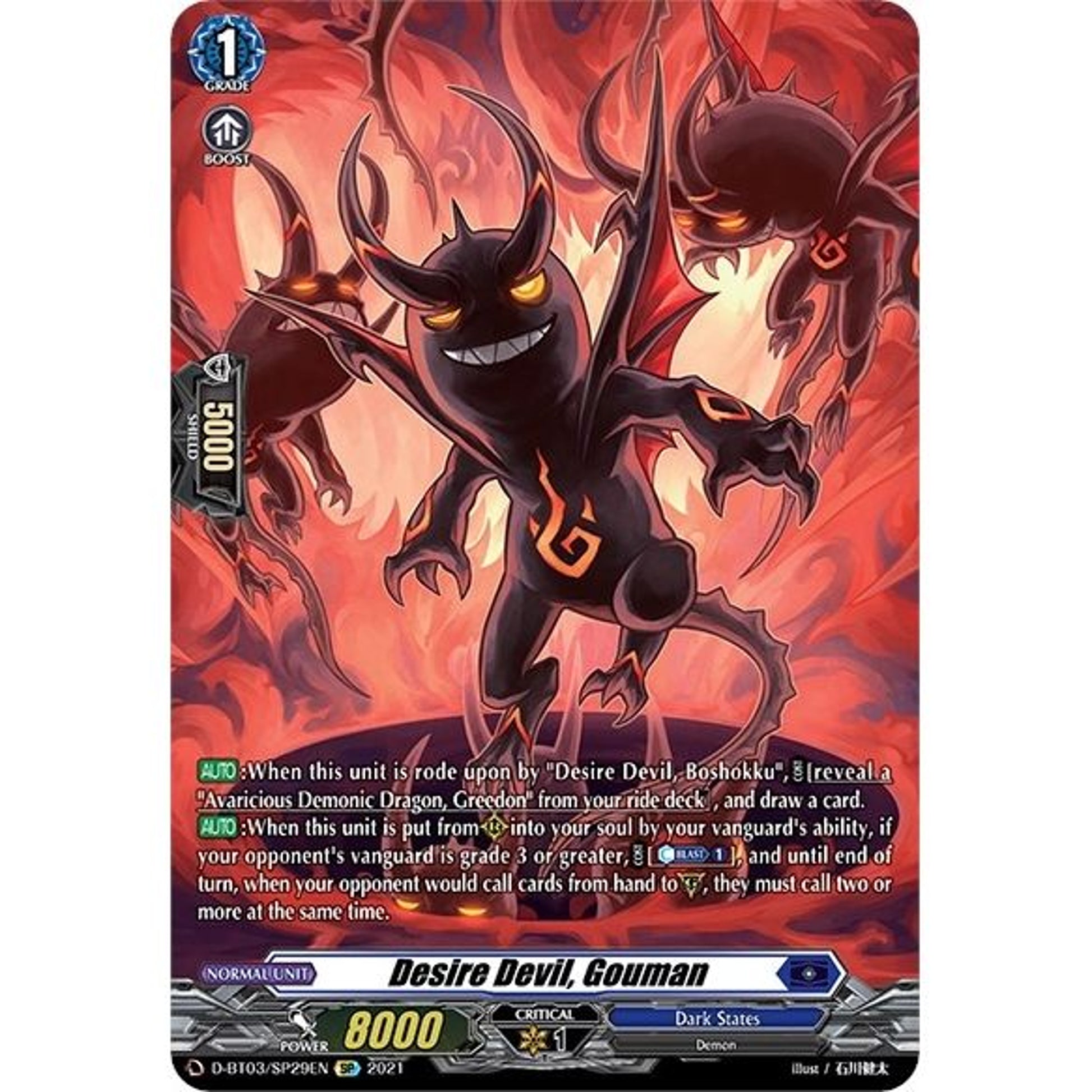 Image for Desire Devil, Gouman (SP) (D-BT03/SP29EN) (D-BT03) - Cardfight Vanguard