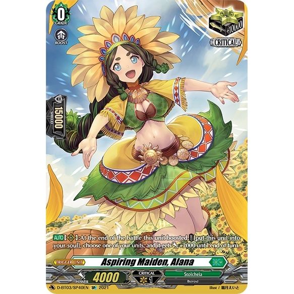 Image for Aspiring Maiden, Alana (SP) (D-BT03/SP40EN) (D-BT03) - Cardfight Vanguard