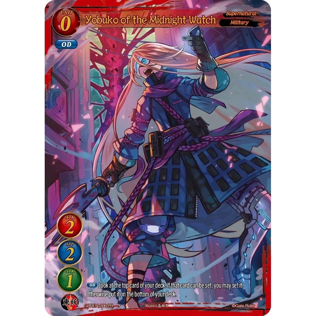 Image for Yobuko of the Midnight Watch (GPREN-006 PR) (GPR) - Gate Ruler