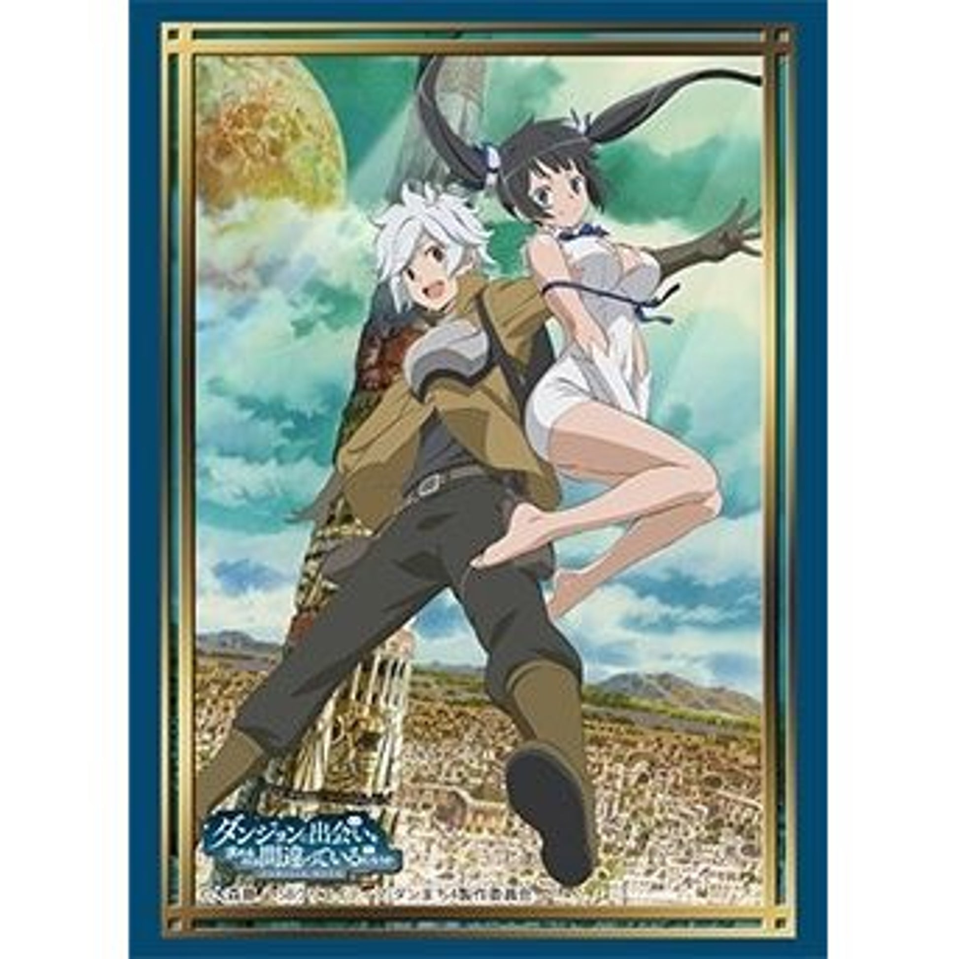 Image for Bushiroad Sleeve Collection HG Vol.3044: Is It Wrong to Try to Pick Up Girls in a Dungeon? (75-Pack) - Card Sleeves