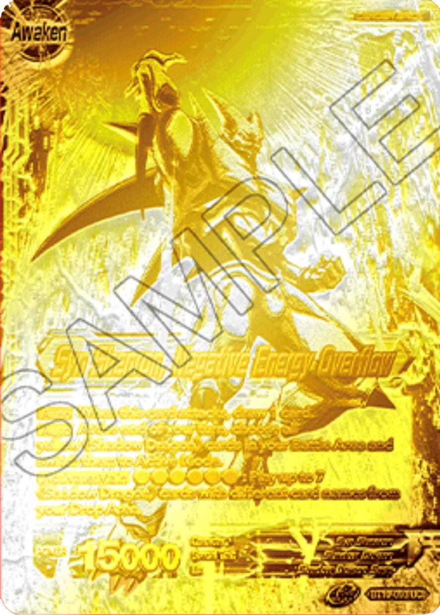 Image for Syn Shenron // Syn Shenron, Negative Energy Overflow (2021 Championship 2nd Place) (Metal Gold Foil) (BT10-093) (TPR) - Dragon Ball Super: Masters