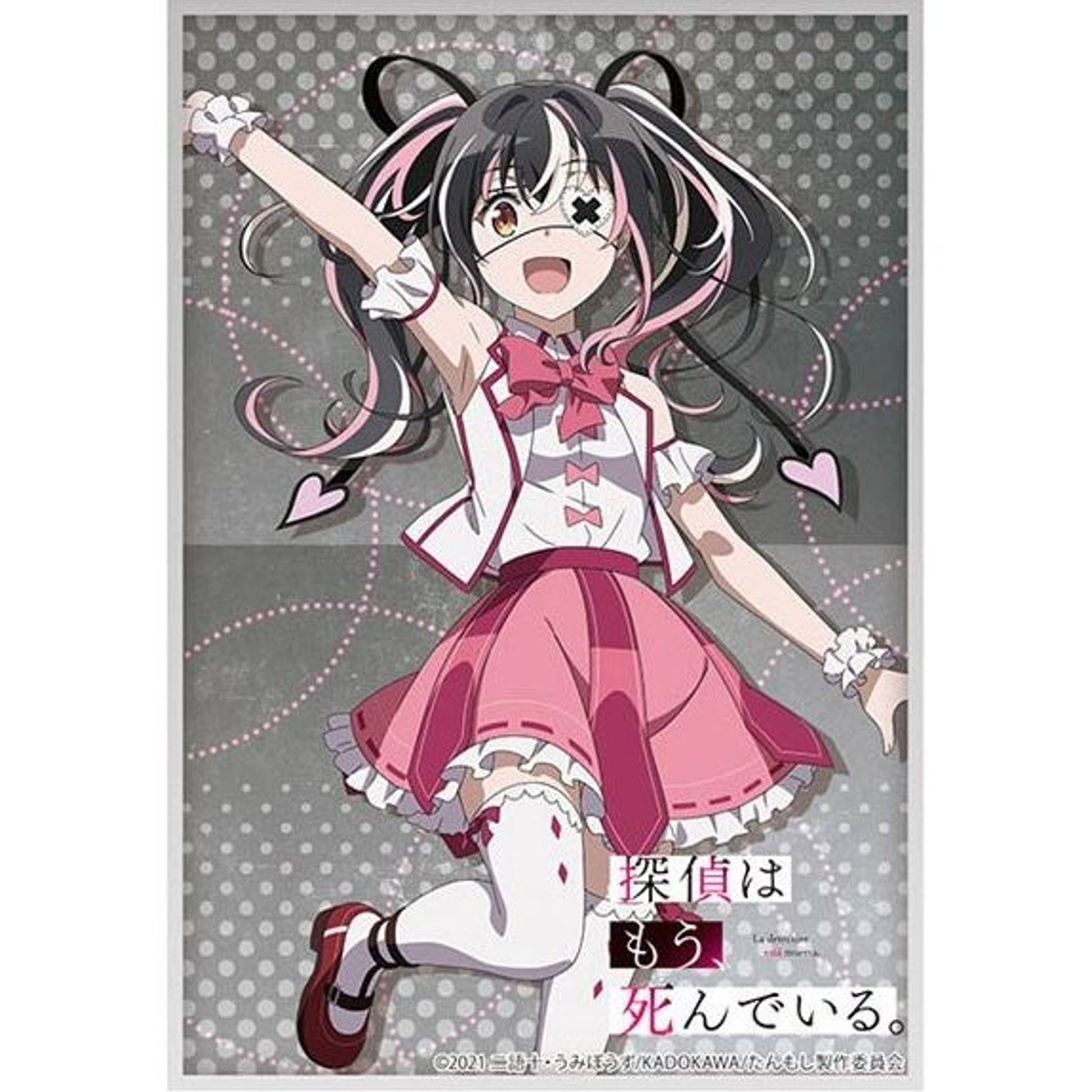 Image for Bushiroad Sleeve Collection HG Vol.3051: The Detective is Already Dead - Yui Saikawa (75-Pack) - Card Sleeves