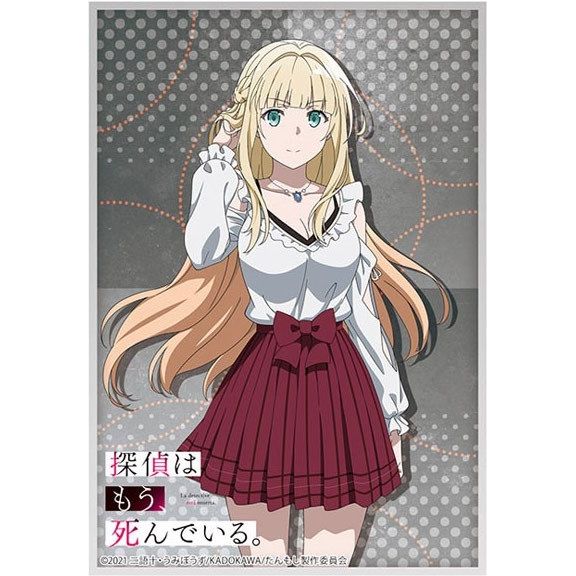 Image for Bushiroad Sleeve Collection HG Vol.3052: The Detective is Already Dead - Charlotte (75-Pack) - Card Sleeves