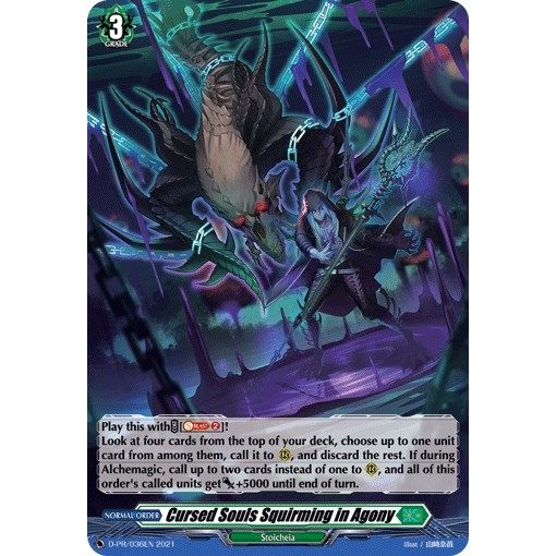 Image for Cursed Souls Squirming in Agony (D-PR/036EN) (D-PR) - Cardfight Vanguard