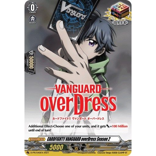 Image for CARDFIGHT!! VANGUARD overDress Season 2 (D-PR/040EN) (D-PR) - Cardfight Vanguard