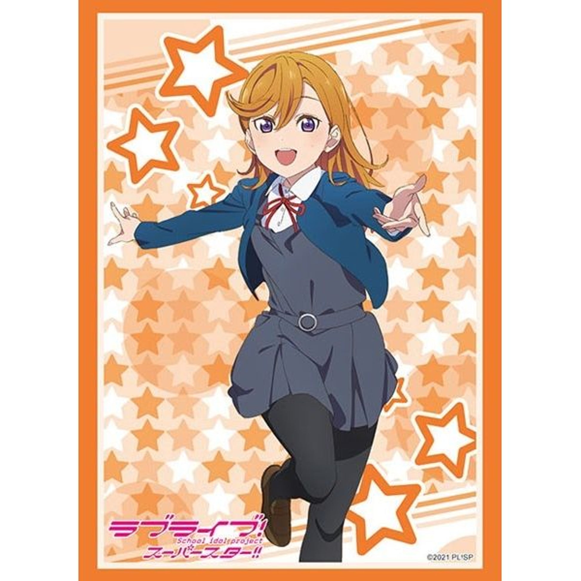 Image for Bushiroad Sleeve Collection HG Vol.3053: Love Live! Super Star!! - Kanon Shibuya (75-Pack) - Card Sleeves
