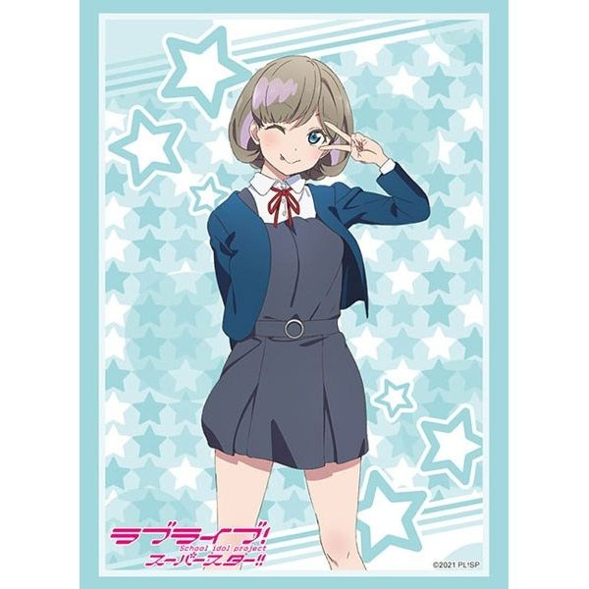 Image for Bushiroad Sleeve Collection HG Vol.3054: Love Live! Super Star!! - Keke Tang (75-Pack) - Card Sleeves