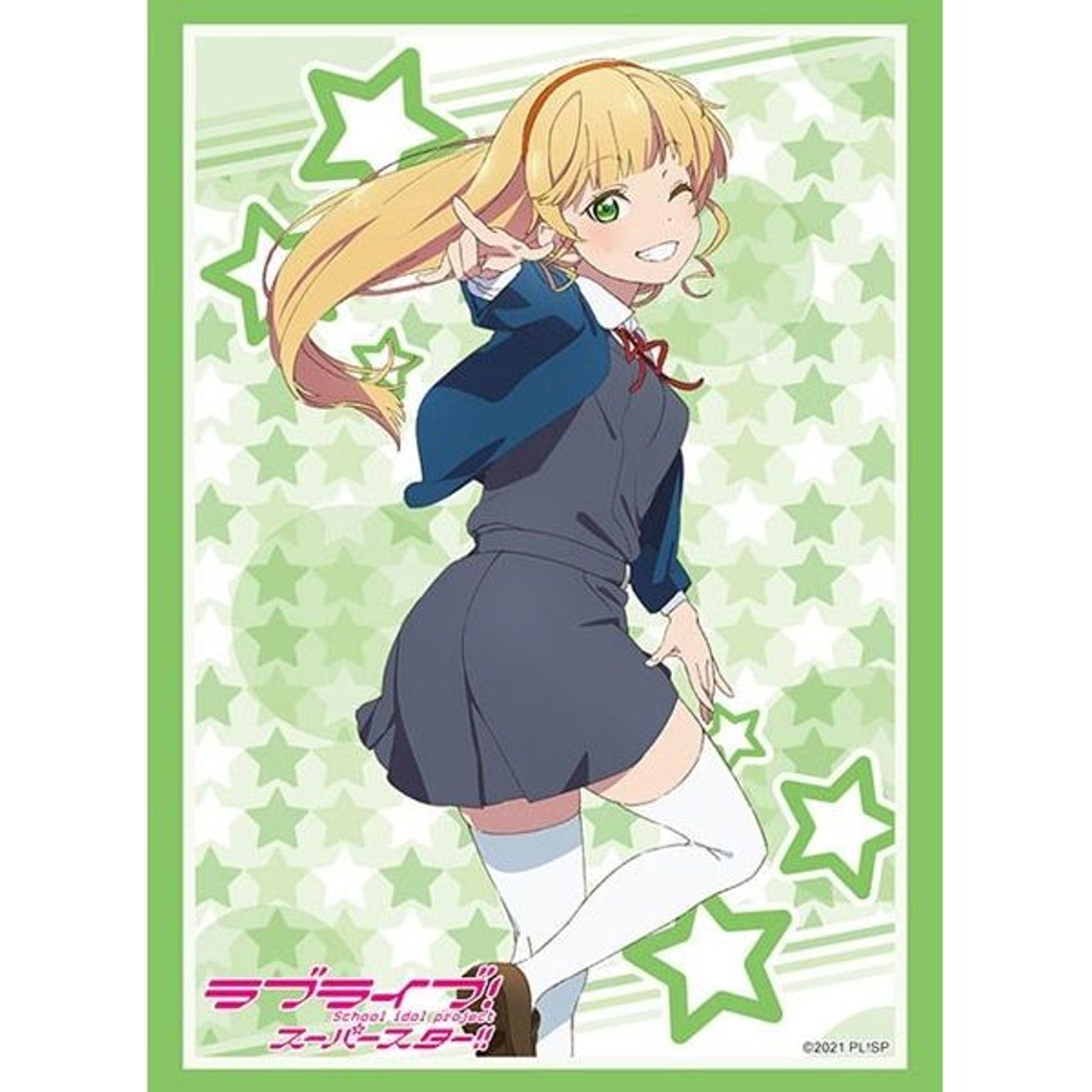 Image for Bushiroad Sleeve Collection HG Vol.3056: Love Live! Super Star!! - Sumire Heanna (75-Pack) - Card Sleeves