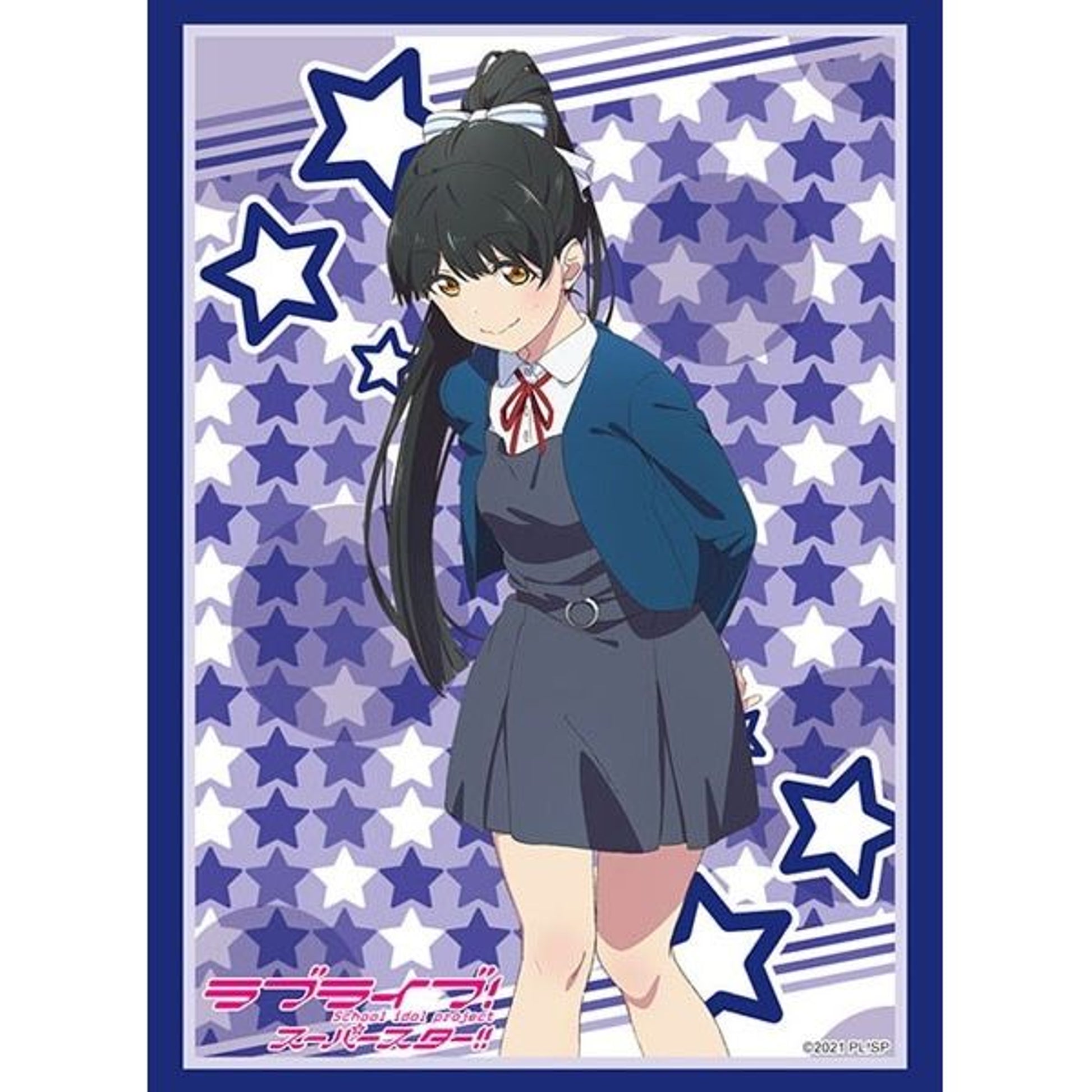Image for Bushiroad Sleeve Collection HG Vol.3057: Love Live! Super Star!! - Ren Hazuki (75-Pack) - Card Sleeves