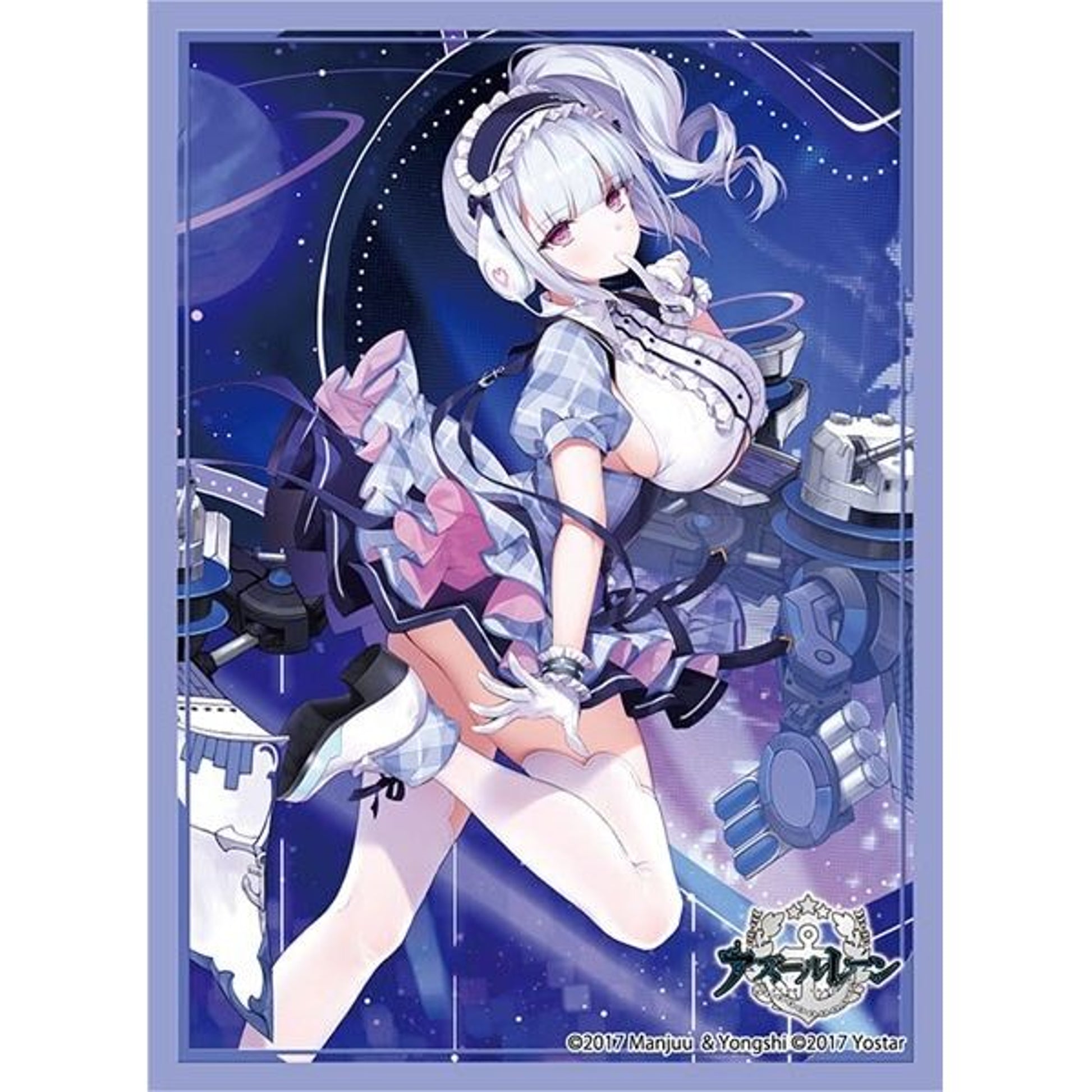Image for Broccoli Character Sleeve: Azur Lane - Dido Myu Equipment Ver. (80 pack) - Card Sleeves
