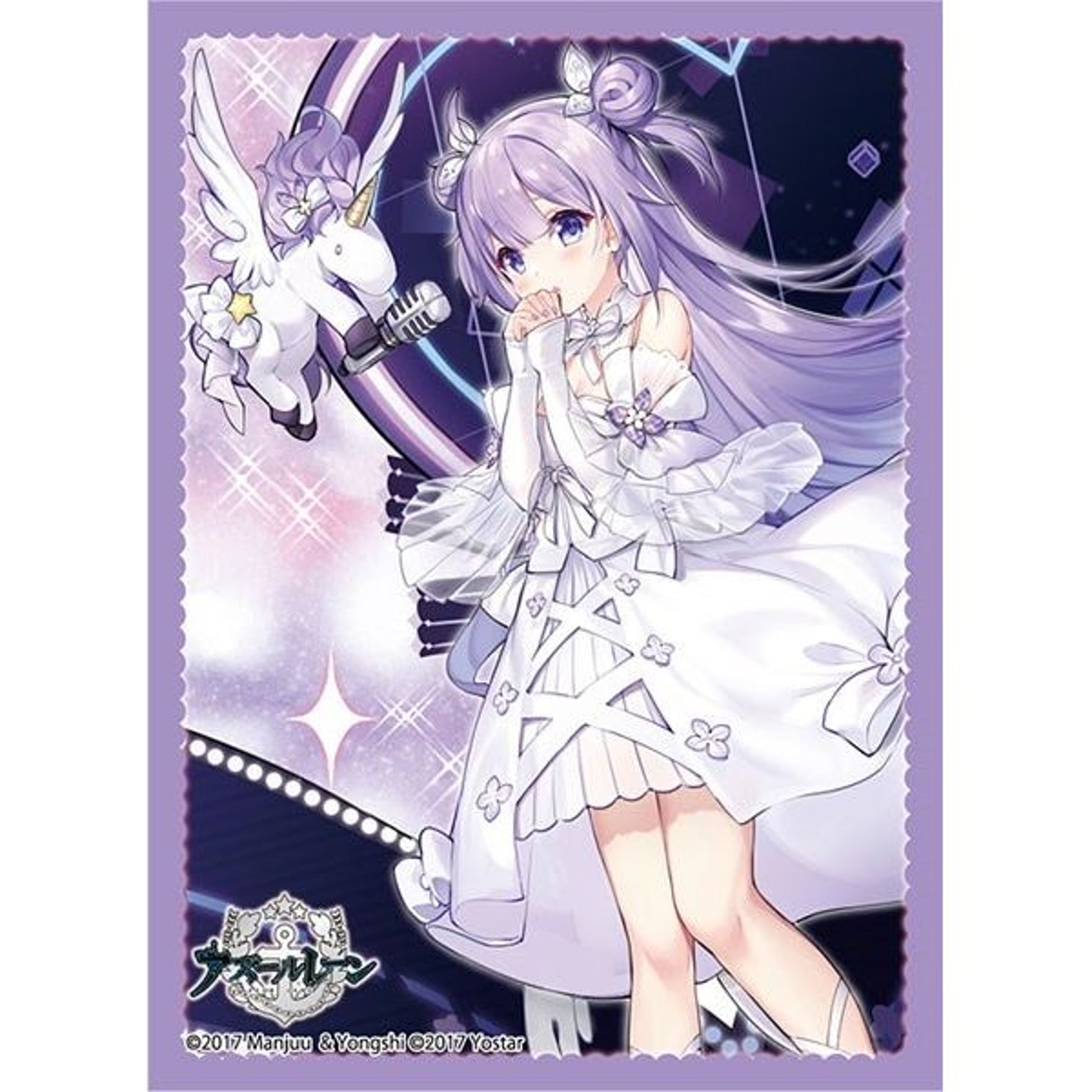 Image for Broccoli Character Sleeve: Azur Lane - Unicorn Idol Ver. (80 pack) - Card Sleeves