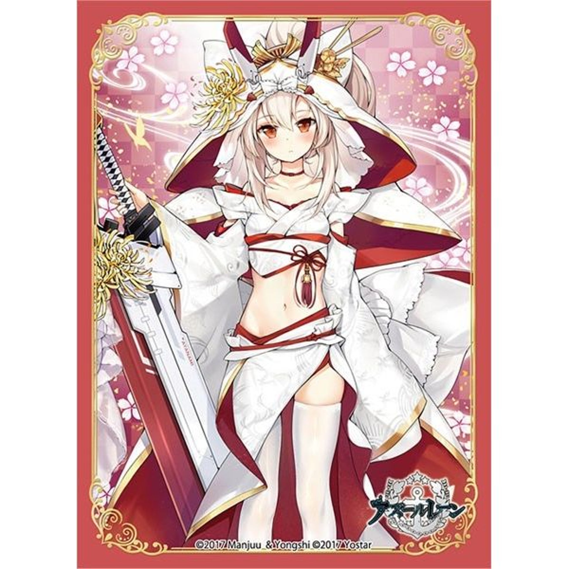 Image for Broccoli Character Sleeve: Azur Lane - Ayanami Bride Ver. (80 pack) - Card Sleeves