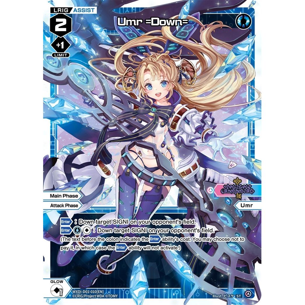 Image for Umr =Down= (WXDi-D01-010[EN]) (WXDi-D01) - WIXOSS