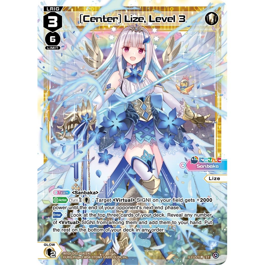 Image for [Center] Lize, Level 3 (WXDi-D02-004[EN]) (WXDi-D02) - WIXOSS