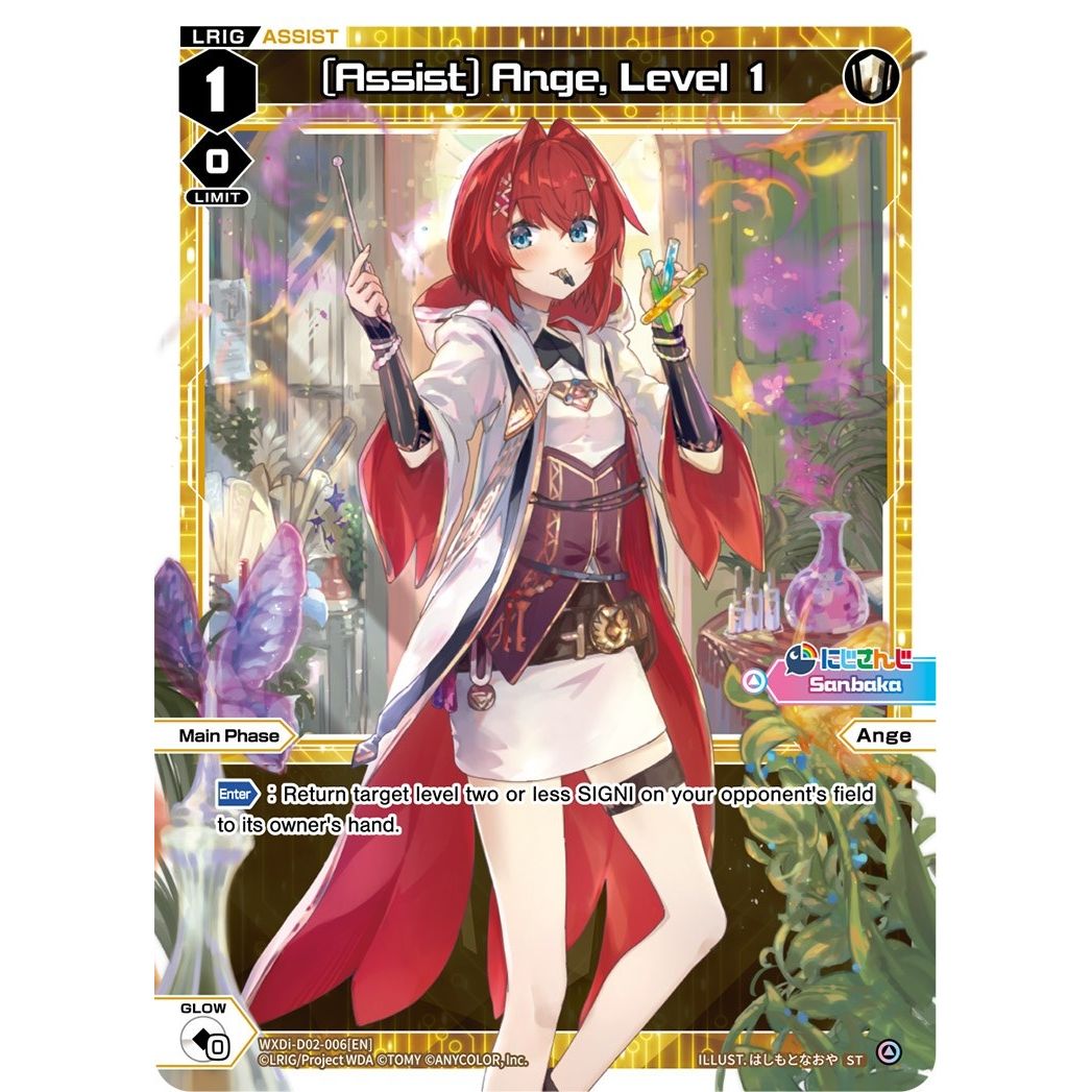 Image for [Assist] Ange, Level 1 (WXDi-D02-006[EN]) (WXDi-D02) - WIXOSS