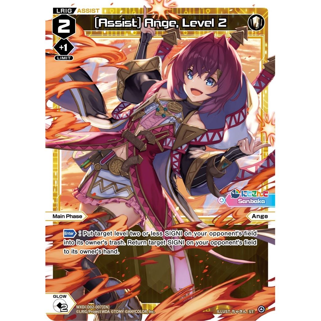 Image for [Assist] Ange, Level 2 (WXDi-D02-007[EN]) (WXDi-D02) - WIXOSS