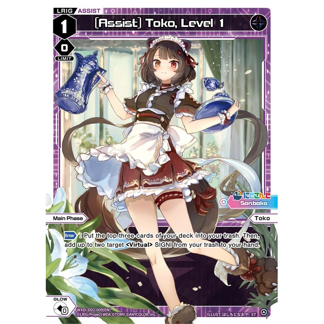 Image for [Assist] Toko, Level 1 (WXDi-D02-009[EN]) (WXDi-D02) - WIXOSS