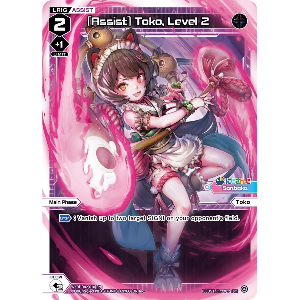 Image for [Assist] Toko, Level 2 (WXDi-D02-010[EN]) (WXDi-D02) - WIXOSS